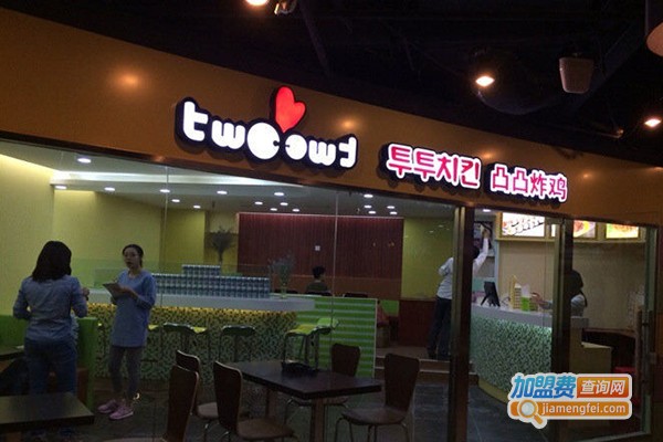 凸凸炸鸡店加盟费