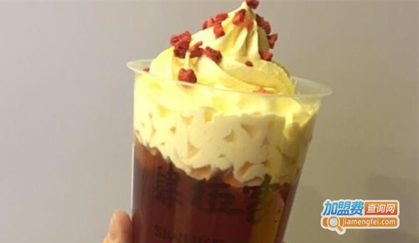 肆伍客奶茶