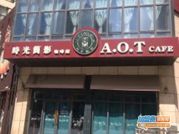 时光简影咖啡馆