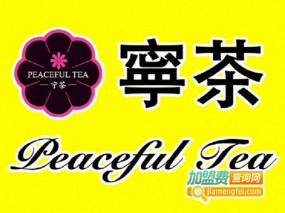 宁茶·西宁特色奶茶加盟费