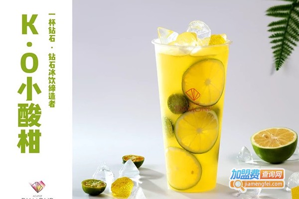 一杯钻石潮饮店