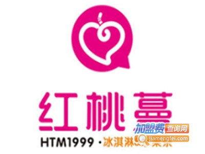 红桃蔓奶茶加盟费