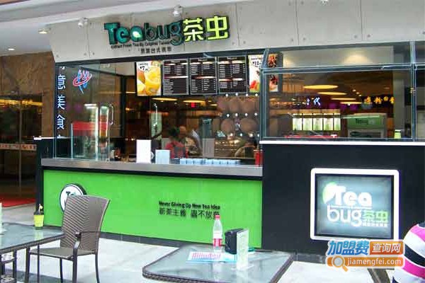 Tea Bug茶虫奶茶加盟店
