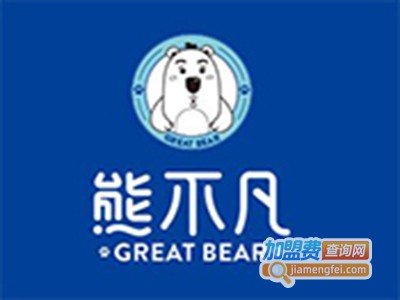 熊不凡奶茶店加盟费