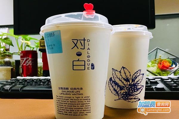 又见对白加盟费