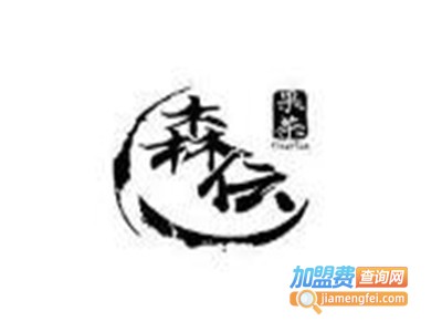 森伝果茶加盟费