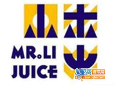 小李果汁冰加盟费