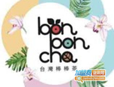 台湾棒棒茶加盟费