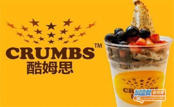 酷姆思冰淇淋加盟费