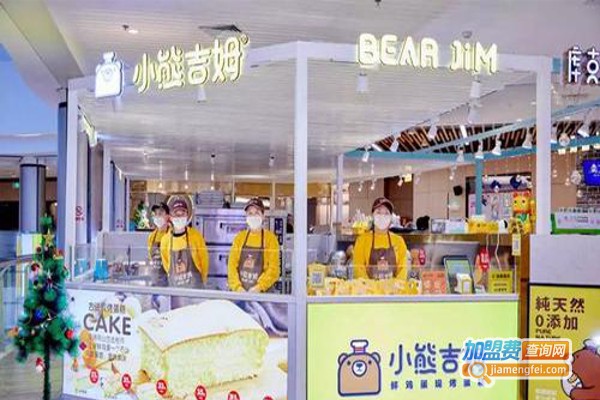 小熊吉姆加盟费