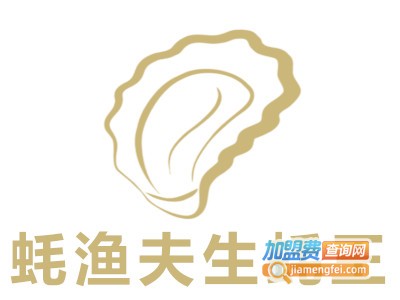 蚝渔夫生蚝王