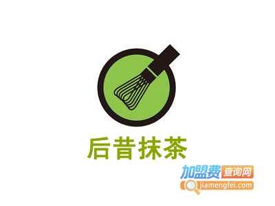 后昔抹茶加盟
