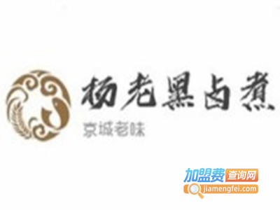 杨老黑卤煮加盟费