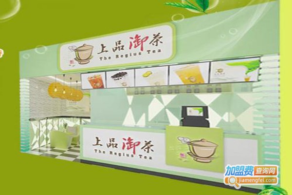 上品御茶茶饮加盟费