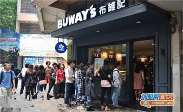 布维记奶茶加盟费