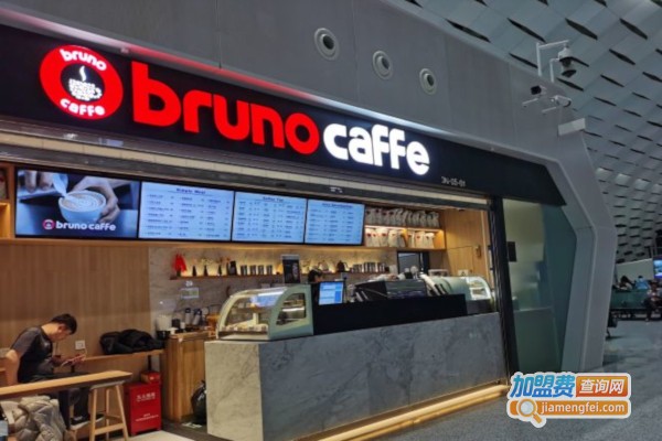 bruno caffe加盟费