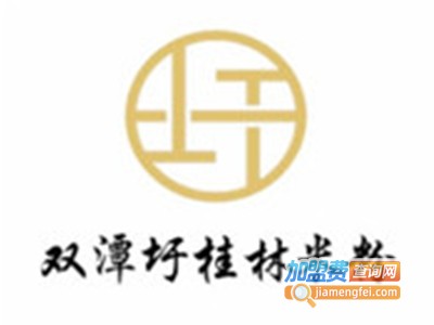 双潭圩桂林米粉加盟费