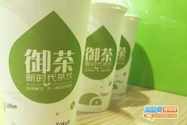 上品御茶茶饮加盟费