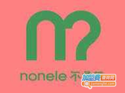 不象茶nonele加盟费