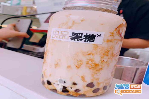 良品黑糖黑糖主题茶饮