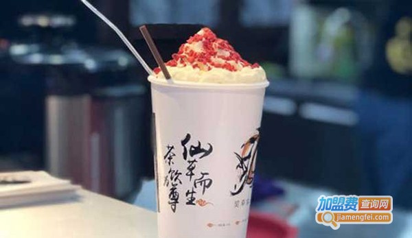 巭草堂奶茶