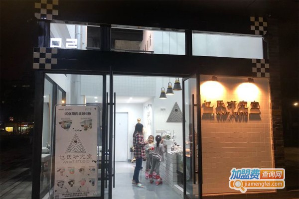 乜氏研究室加盟门店