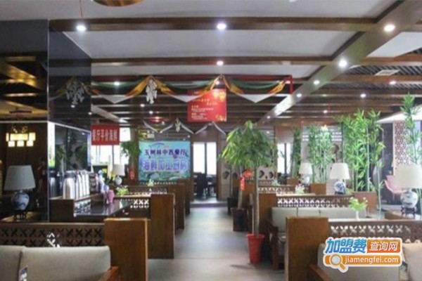 玉树林中西餐厅加盟费