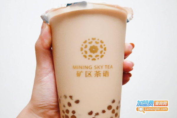 矿区茶语