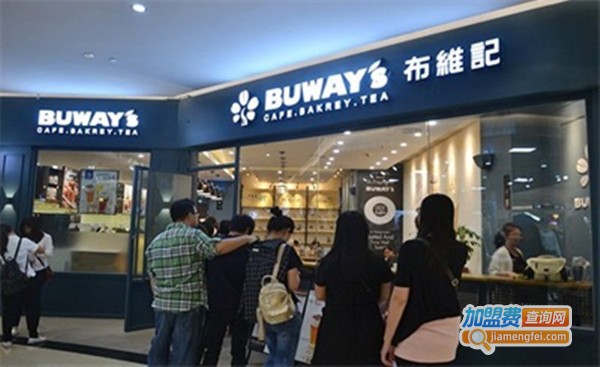 布维记奶茶加盟费