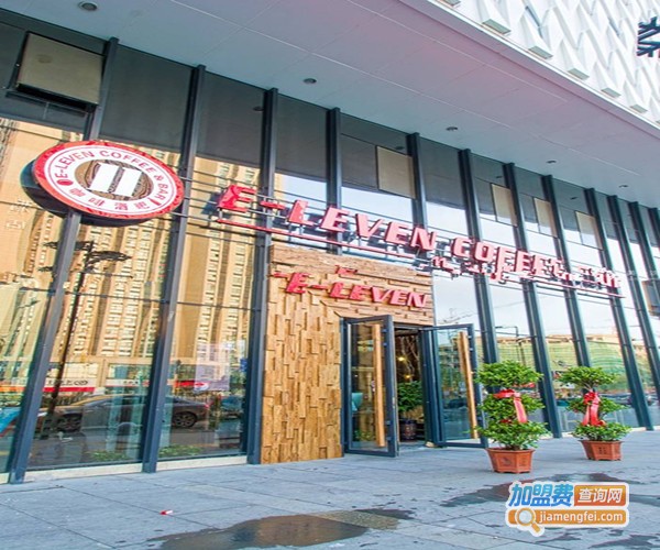 ELeven coffe加盟费