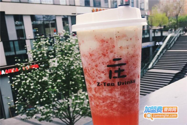 zentea庄茶加盟费