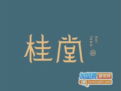 桂堂餐厅加盟费