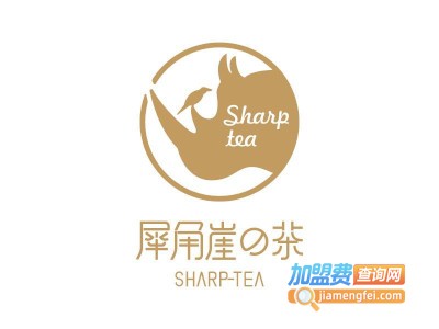 犀角崖的茶加盟费