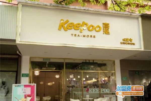 喜泡KEEPOO加盟费