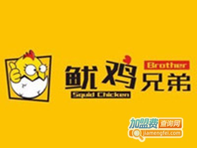 鱿鸡兄弟大鸡排