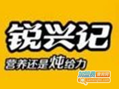 锐兴记牛肉汤饭加盟费