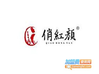 俏红颜茶饮加盟费