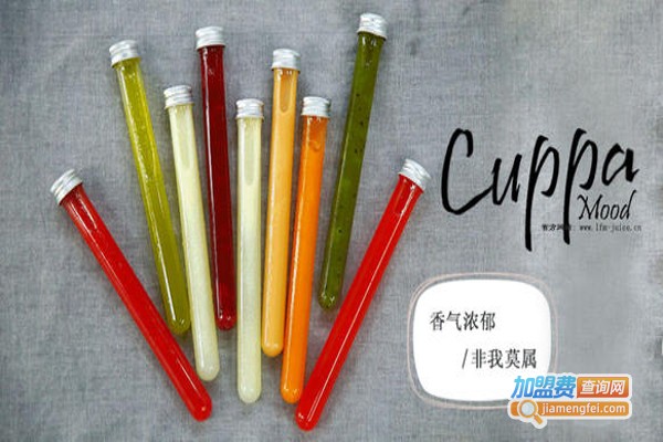 Cuppa mood试管奶茶加盟费
