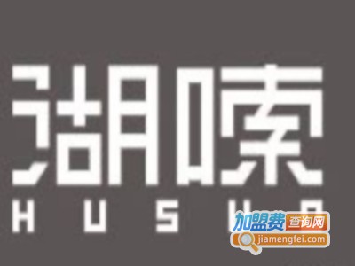 湖嗦湖南米粉加盟费