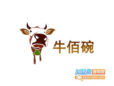 牛佰碗加盟费