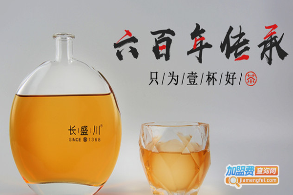 长盛川新式茶饮加盟费