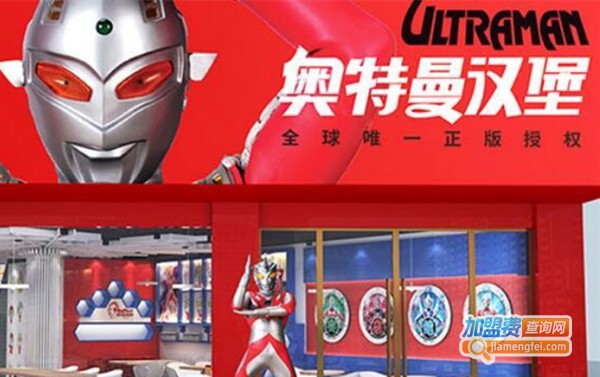 奥特曼炸鸡主题餐厅