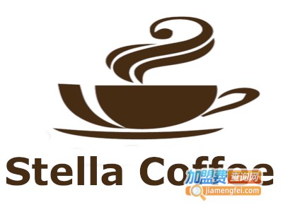 Stella Coffee加盟