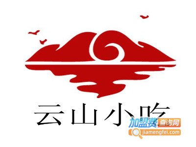 云山小吃加盟