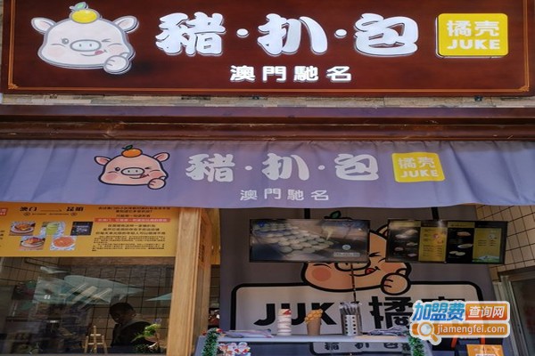橘壳猪扒包加盟门店