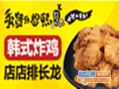 秀贤与恩熙炸鸡加盟费