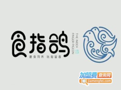 食指鸽加盟