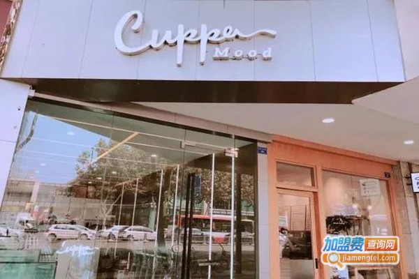 Cuppa mood试管奶茶加盟费