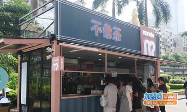 不象茶nonele加盟费