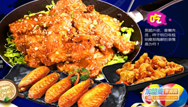 秀贤与恩熙炸鸡加盟费